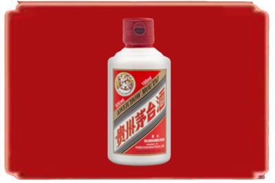 青阳县烟酒回收茅台小可爱.jpg